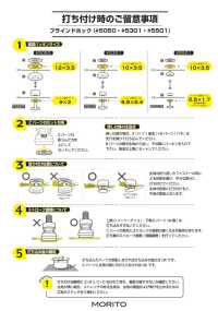 5050 4SET Blind Hook With Washer[Press Fastener/ Eyelet Washer] Morito Sub Photo