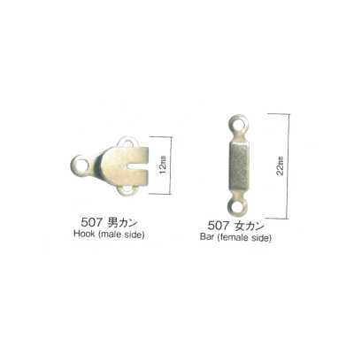 507 Front Hook (Hook And Eye Closure) ※ Needle Detector Compatible