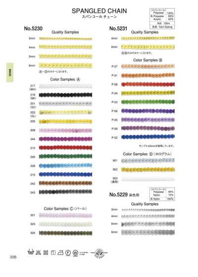 5231 Sequin Chain