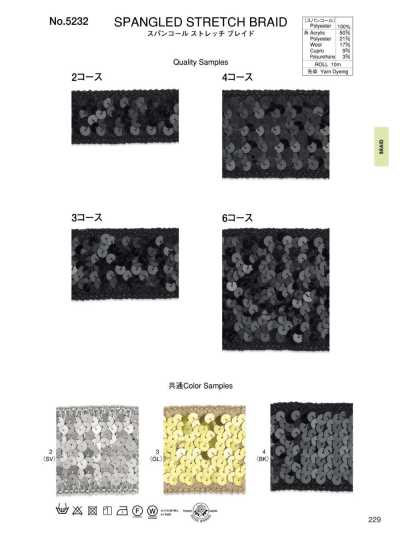 5232 Sequin Stretch Braid