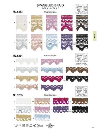 5235 Sequin Braid (Approx. 15 Mm)