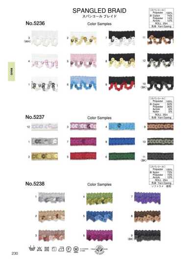 5238 Spun Sequin Braid (Approx. 12 Mm)
