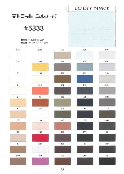5333 Tetonit Lining Silreed