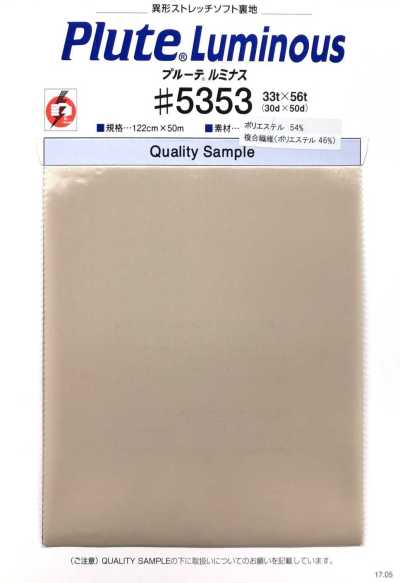 5353 Differential Cross-Section Stretch Soft Lining Pluteluminous
