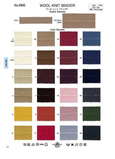 5500 Wool Knit Binder