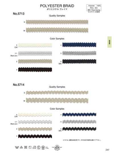 5714 Polyester Braid
