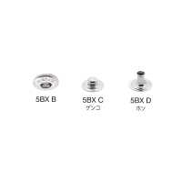 5BX B/C/D Under Parts 5BX (Socket/stud/post SET)[Press Fastener Eyelet Washer] Morito Sub Photo