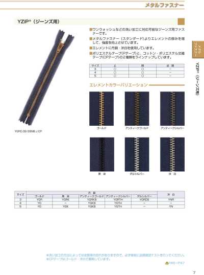 5YGC YZiP® Zipper (For Jeans) Size 5 Gold Closed