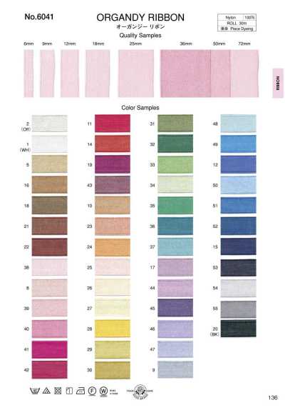 6041 Organza Ribbon