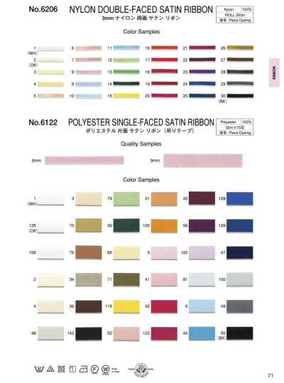 6206 3mm Nylon Double-Sided Satin Ribbon
