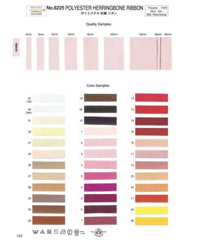 6225 Polyester Herringbone Ribbon