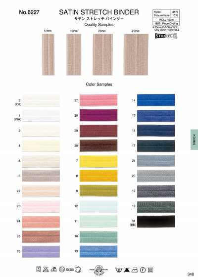 Satin Stretch Binder Tape
