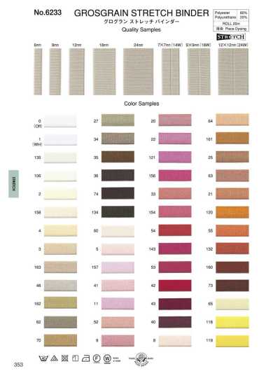 6233 Grosgrain Stretch Binder