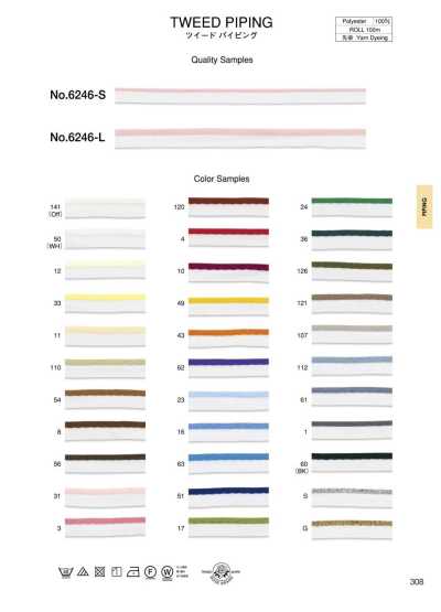 6246-L Tweed Piping (Approx. 9 Mm)