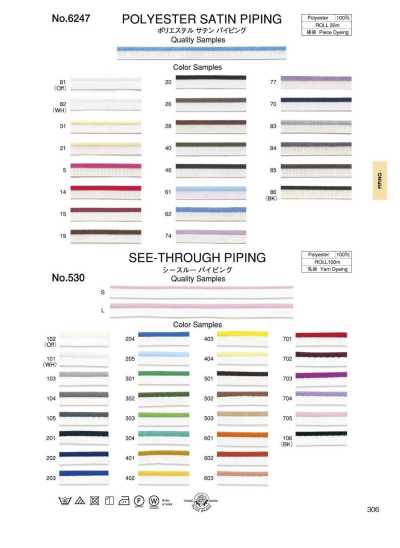 6247 Polyester Satin Piping (Approx. 8 Mm)
