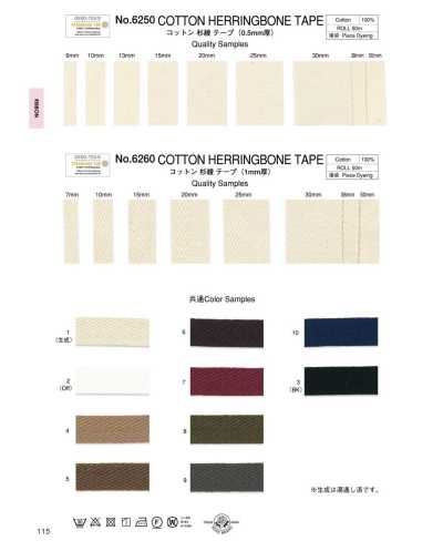 6250 Cotton Herringbone Tape (0.5 Mm Thick)