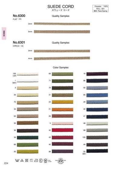6301 Suede Cord