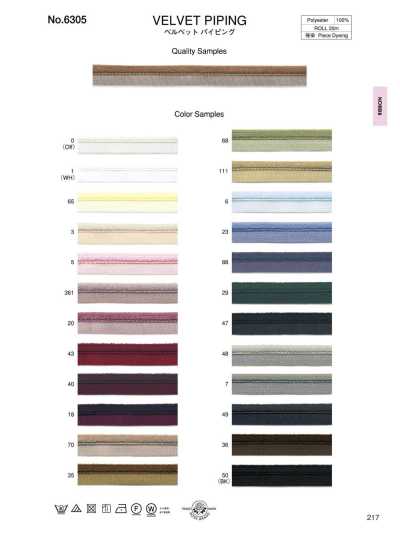 Velvet Piping (Approx. 11 Mm)