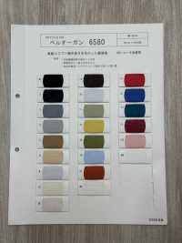 6580 Bell Organ Lining KB SEIREN Sub Photo