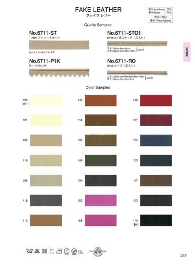6711-RO Faux Leather Loop (With Core)