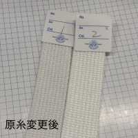 6903 Acrylic Tape[Ribbon Tape Cord] ROSE BRAND(Marushin) Sub Photo