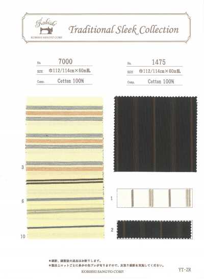 7000 Horizontal Stripe Pocket Lining