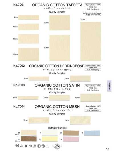 7004 Organic Cotton Mesh