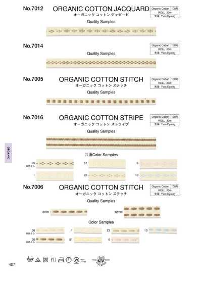 7006 Organic Cotton Stitch