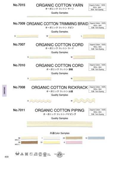 7015 Organic Cotton Yarn (Approx. 1 Mm)