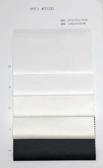 7100 Basic Satin (Ordinary Land)