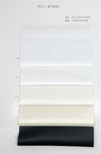 7300 Basic Satin (Medium Thickness)