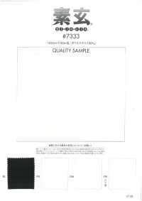 7333 Transparent Knit Lining TORAY Sub Photo