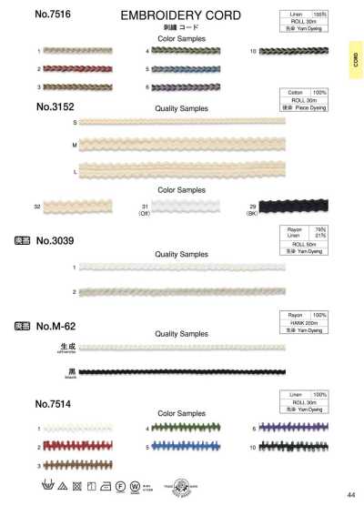 7514 Embroidery Cord (Approx. 6 Mm)