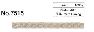 7515 Linen Braided Cord (5mm)