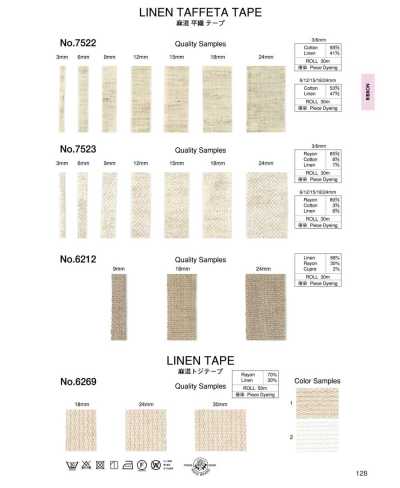 7522 Linen-blend Plain Weave Tape