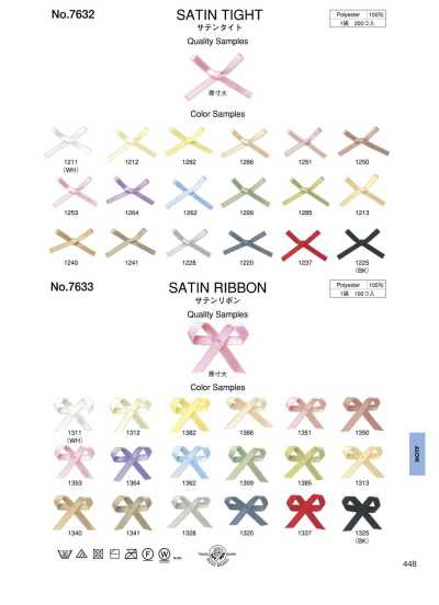 7632 Satin Tie