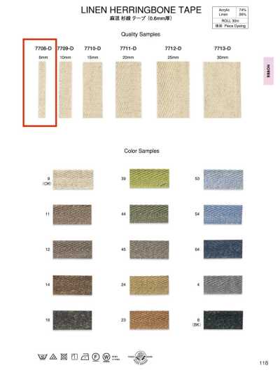 7708-D Linen-blend Herringbone Tape (0.6 Mm Thick)