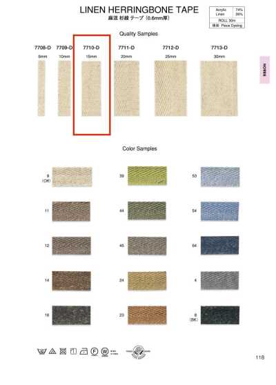 7710-D Linen-blend Herringbone Tape (0.6 Mm Thick)