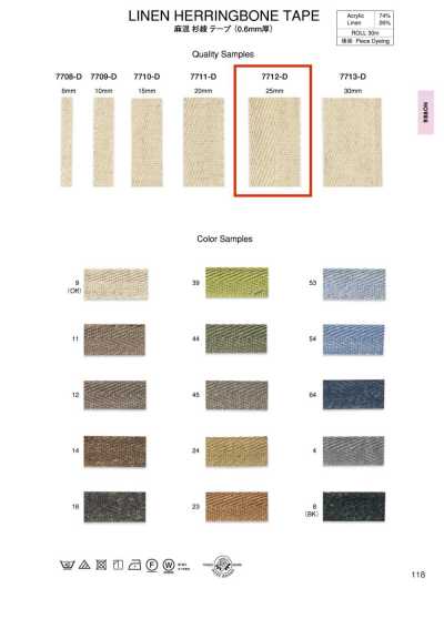 7712-D Linen-blend Herringbone Tape (0.6mm Thick)