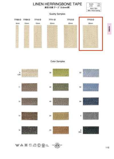 7713-D Linen-blend Herringbone Tape (0.6mm Thick)