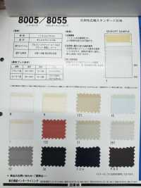 8005 8000 Series: Multipurpose Wide Width Standard Interlining Nittobo Advantex Sub Photo