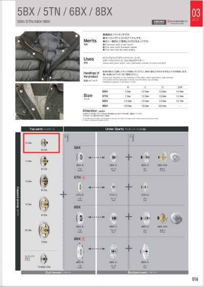 810A Top Part 10MM