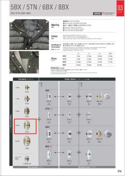 818A Top Parts 18MM