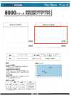 8255 8000 Series General-Purpose Wide Width Standard Interlining