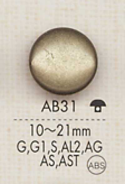 AB31 Simple Metal Button For Shirts And Jackets