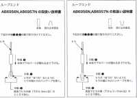 AB6956N Cylindrical Cord End[Buckles And Ring] IRIS Sub Photo