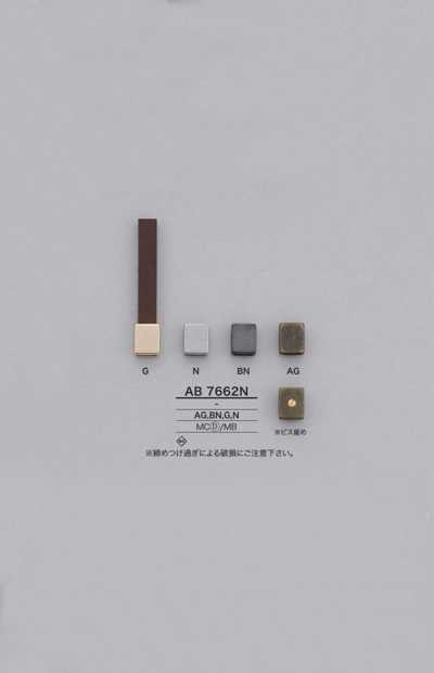 AB7662N Brass Zipper Point (Pull Tab)
