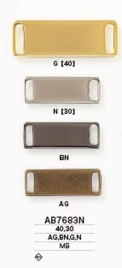 Brass Sew-on Metal Plate