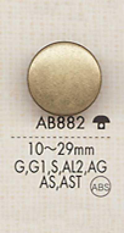 AB882 Simple, Available In Many Colors, Metal Button For Shirts And Jackets