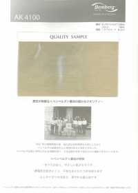 AK4100 Cupra Cotton Fancy Twill Lining (Bemberg) Asahi KASEI Sub Photo
